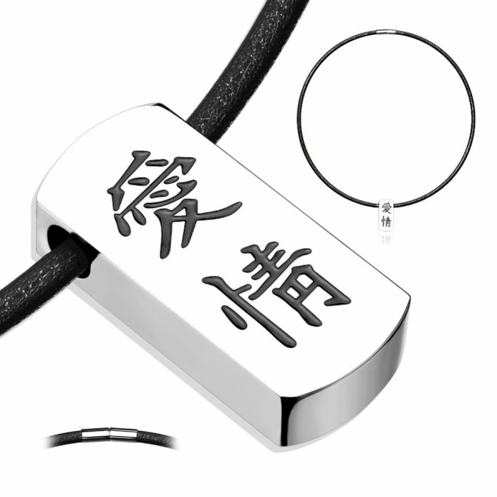 Pendants | Cordon Necklace Leather and Pendant Men’s Steel Plate Love Kanji Love Affection Japanese Chinese Chains / Necklaces Chains / Necklaces